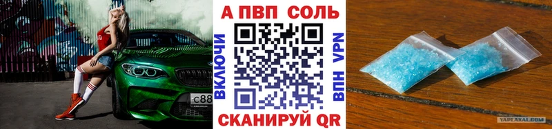 Альфа ПВП СК КРИС  Сенгилей 