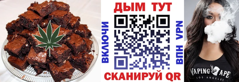 Canna-Cookies конопля  купить закладку  Сенгилей 