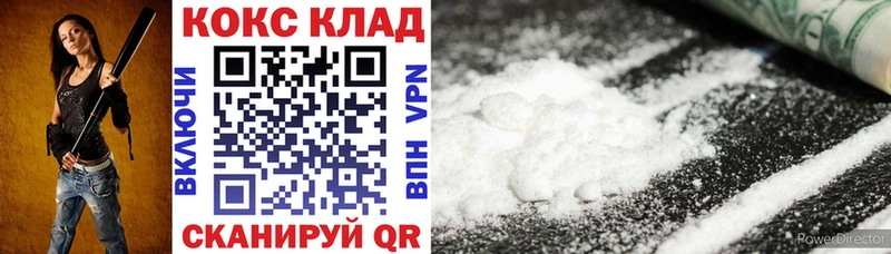 COCAIN Fish Scale  Сенгилей 
