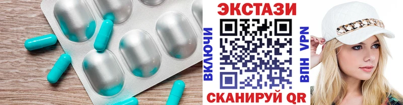 ЭКСТАЗИ 99%  Сенгилей 