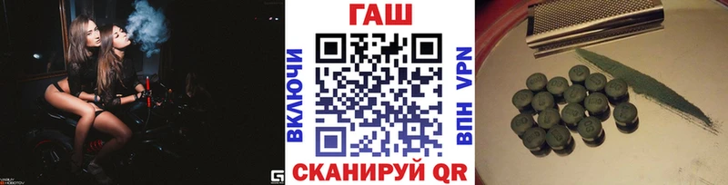 ГАШИШ хэш  KRAKEN tor  Сенгилей 
