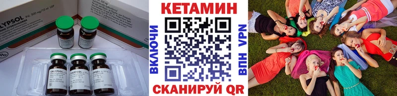 hydra зеркало закладки Сенгилей КЕТАМИН ketamine