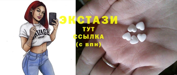COCAINE Алексеевка