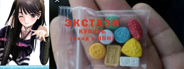 COCAINE Алексеевка