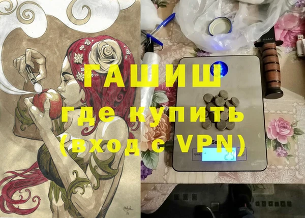 COCAINE Алексеевка
