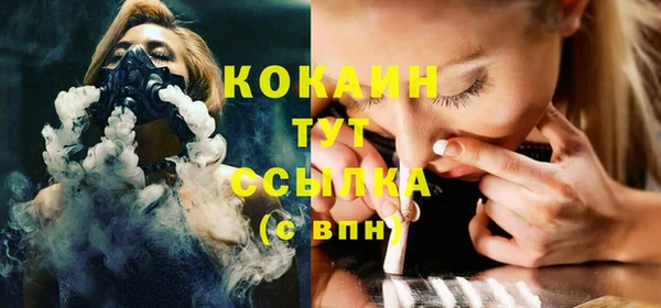 COCAINE Алексеевка