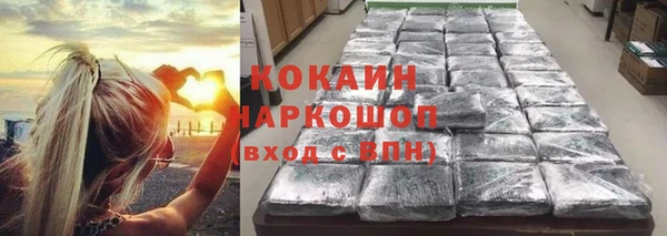 COCAINE Алексеевка