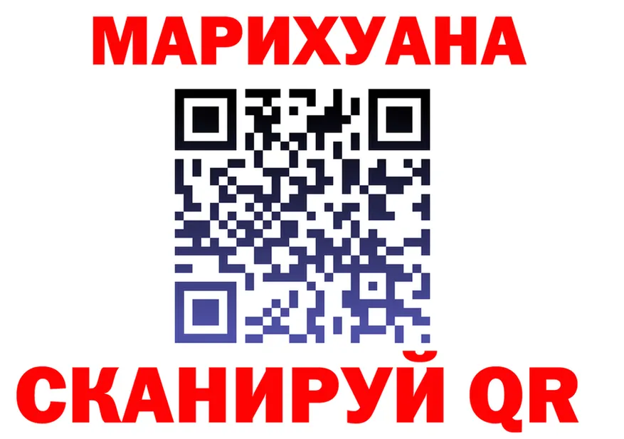 Amphetamine Розовый зеркало площадка KRAKEN Сенгилей