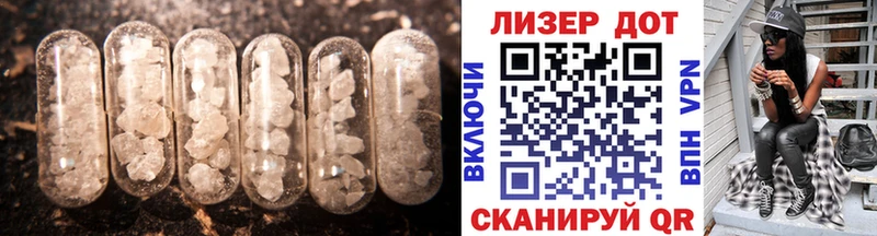 Лсд 25 экстази ecstasy  Сенгилей 