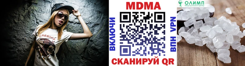 мега зеркало  Сенгилей  МДМА Molly 