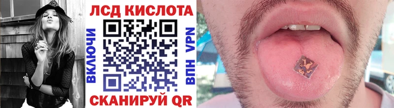 Марки NBOMe 1500мкг  Сенгилей 