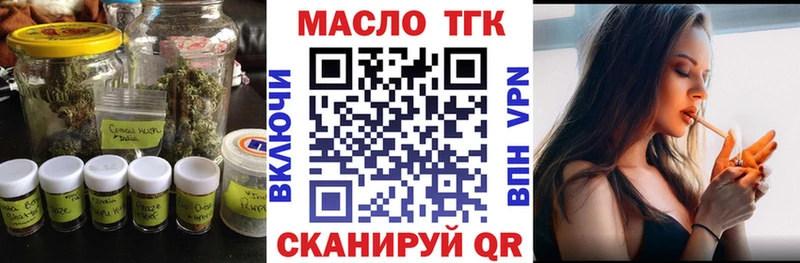 даркнет сайт  Сенгилей  кракен как зайти  Дистиллят ТГК THC oil 
